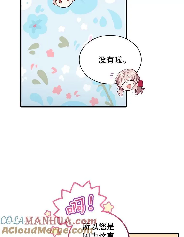 10.父亲的苦恼51