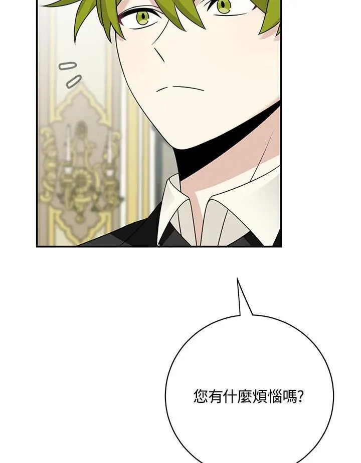 第40话61