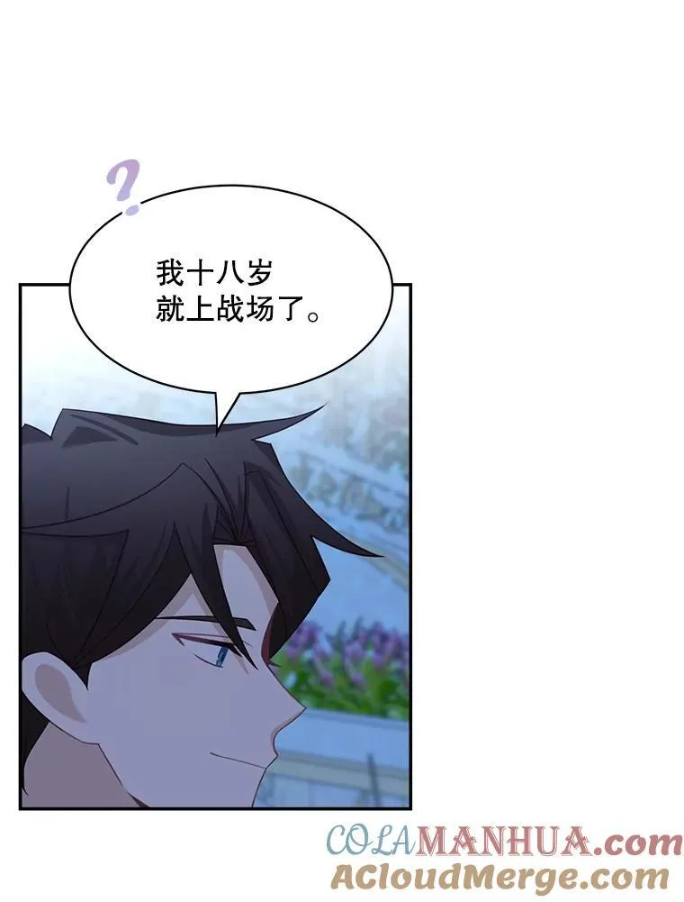 31.参观皇宫45