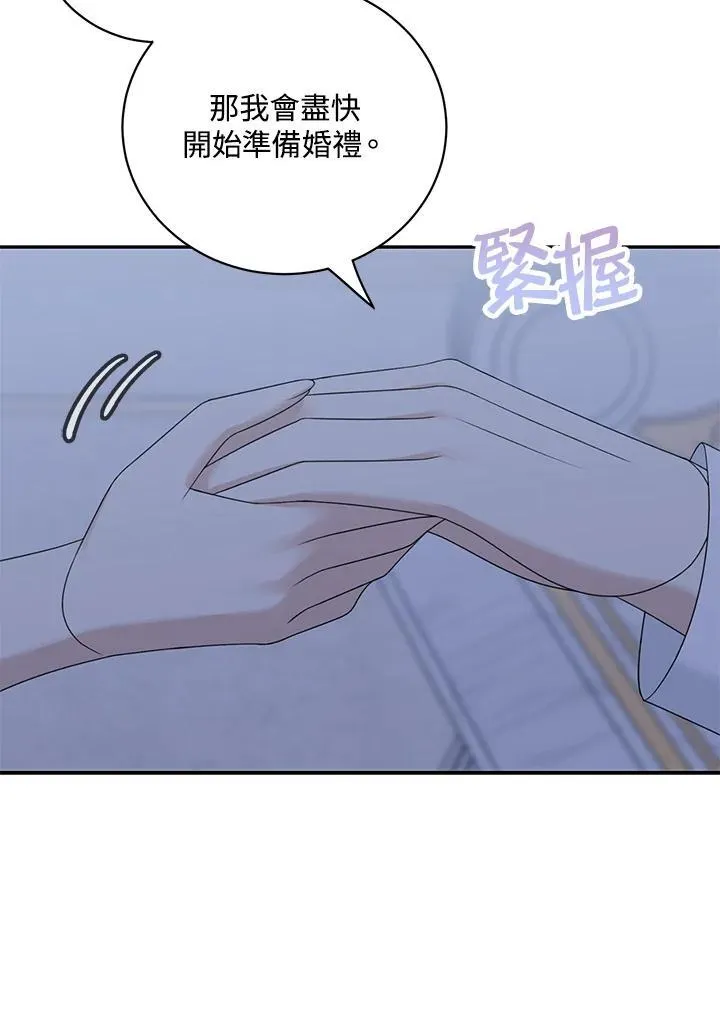 第40话16