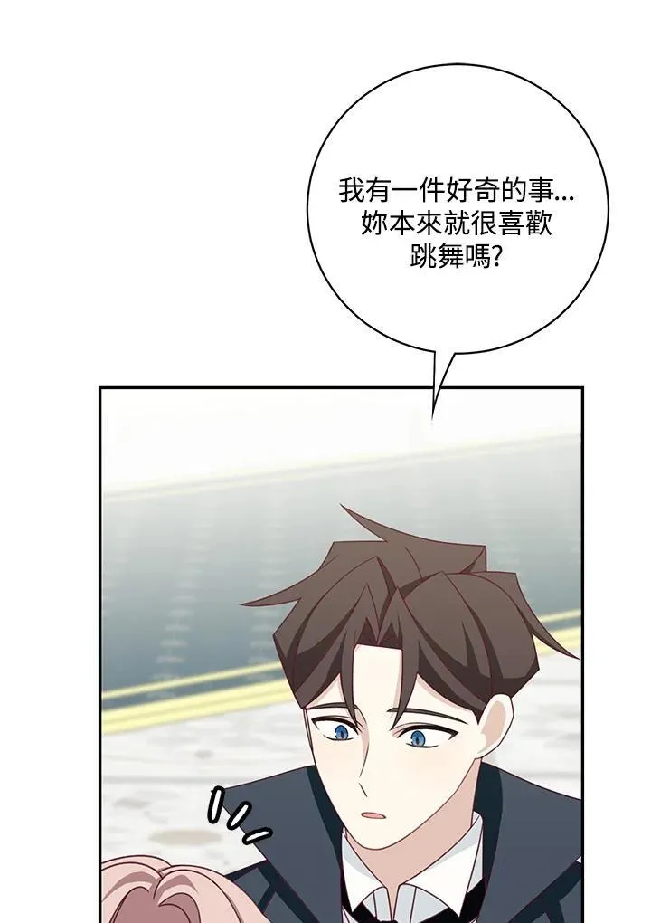 第39话19