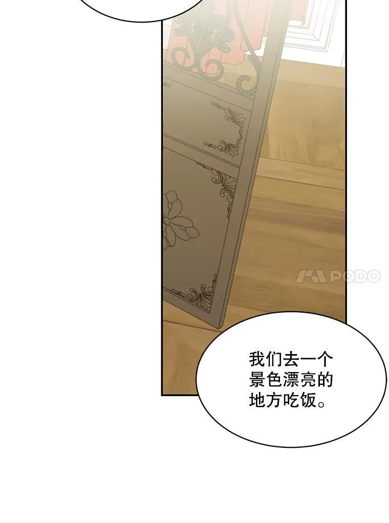 36.量尺寸82
