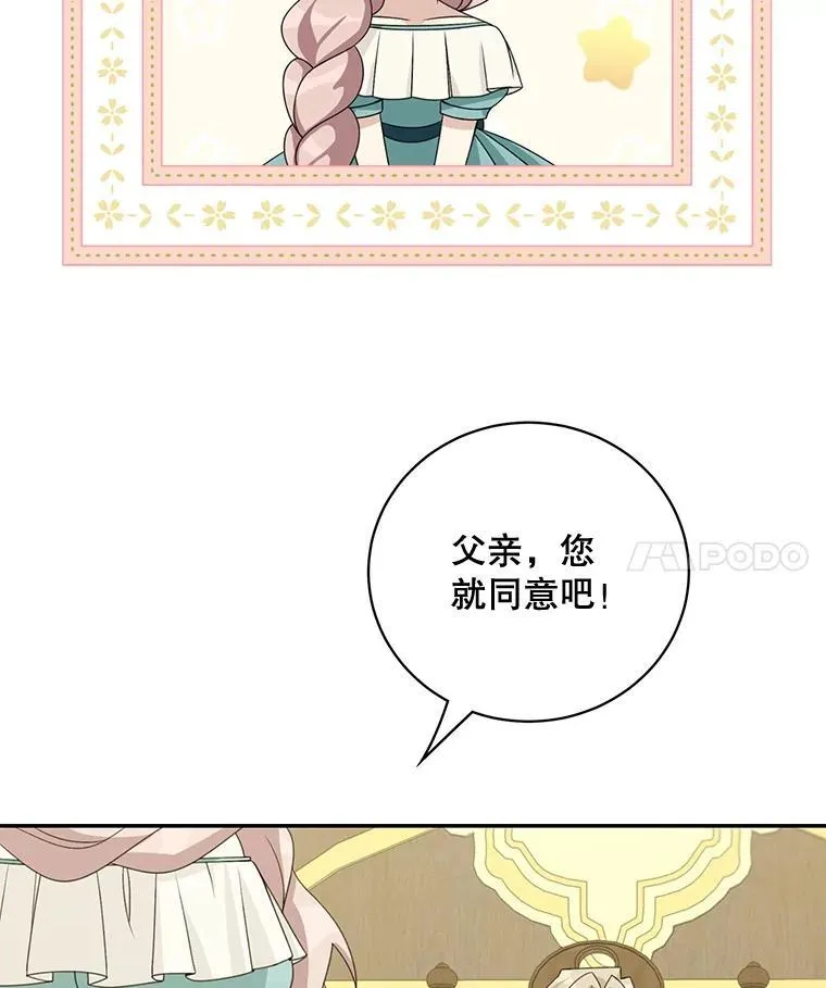 40.说服父亲28