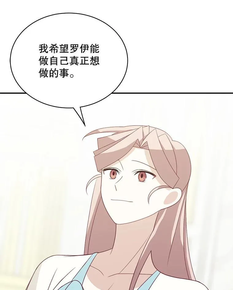 38.参加宴会76