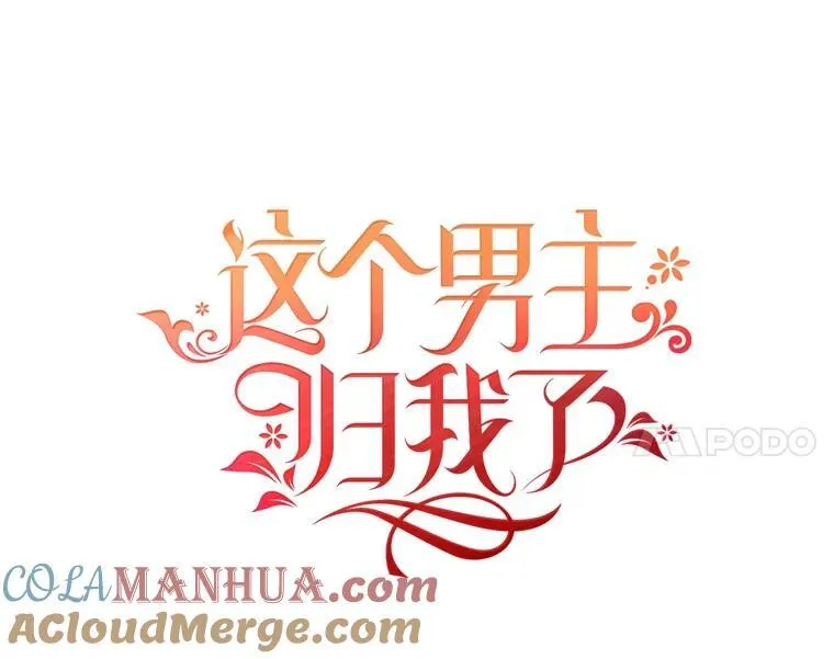 16.皇帝的邀请6