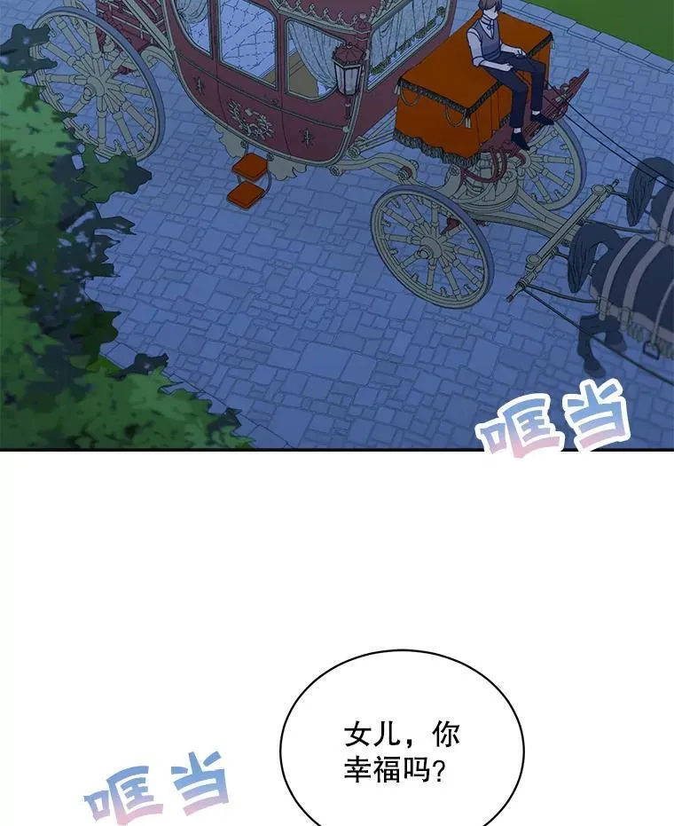 32.确认关系55