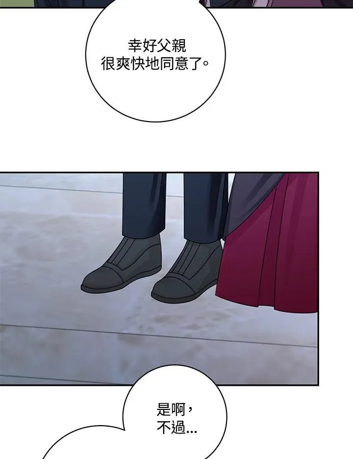 第43话41