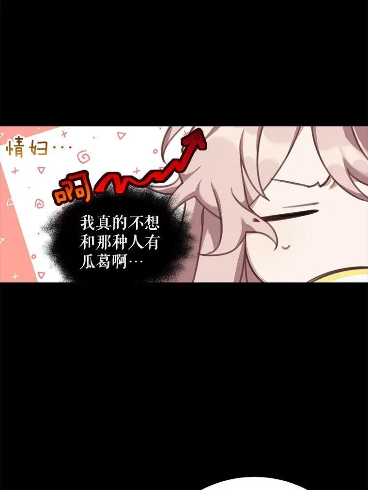 2.太子妃候选人32