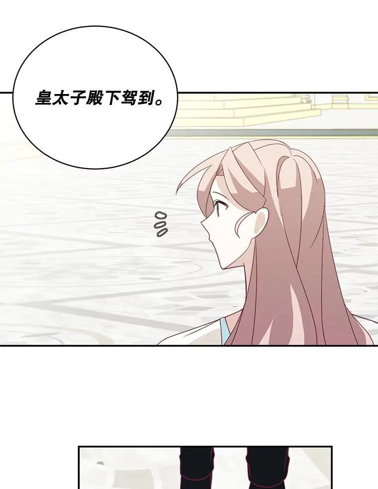 38.参加宴会52