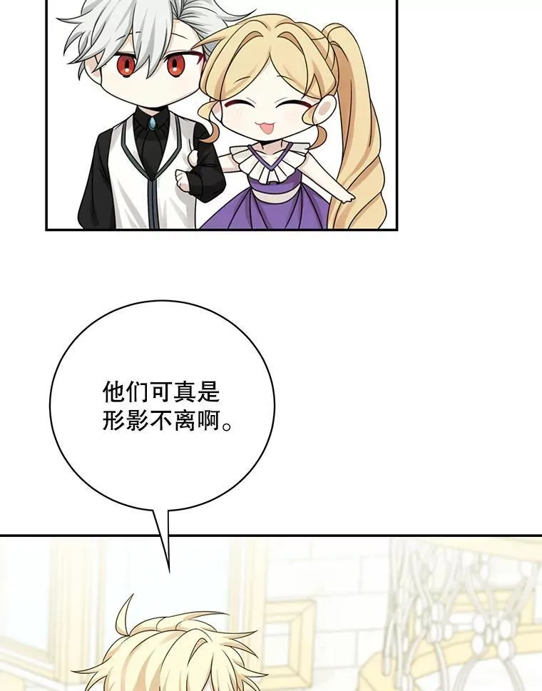 42.只是朋友？14