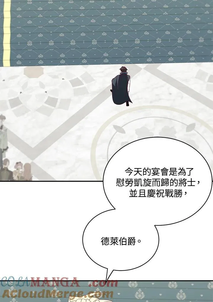 第38话54