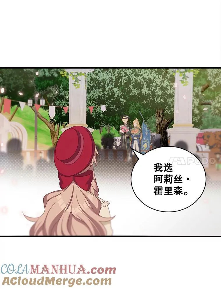 12.优胜者51
