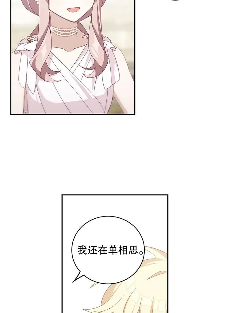 14.最后一封？4