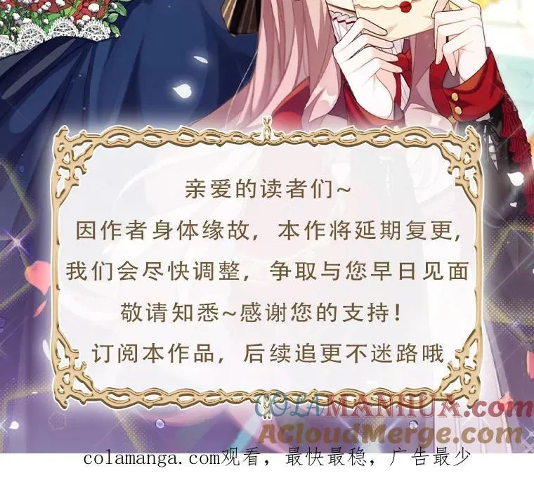 32.确认关系75