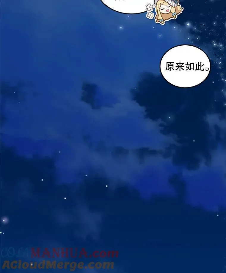 4.同道中人66