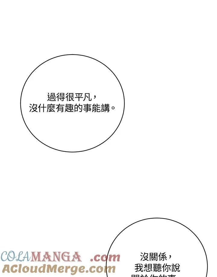 第39话42