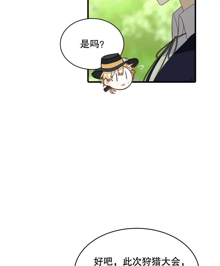 12.优胜者37