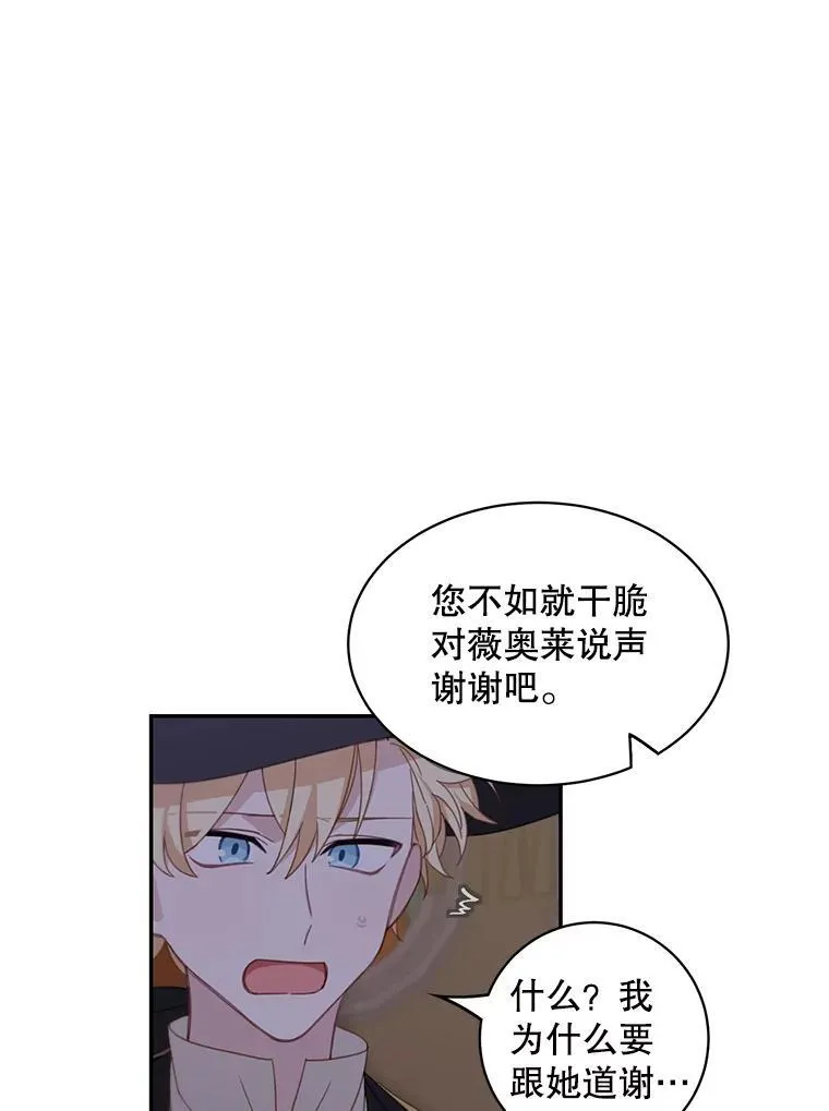 13.交谈11