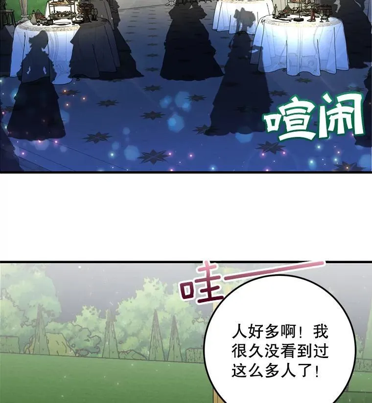 3.茶话会25