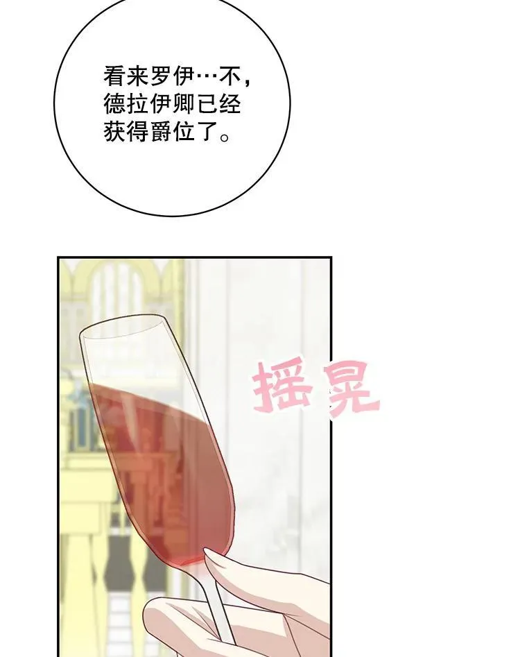 39.求婚2