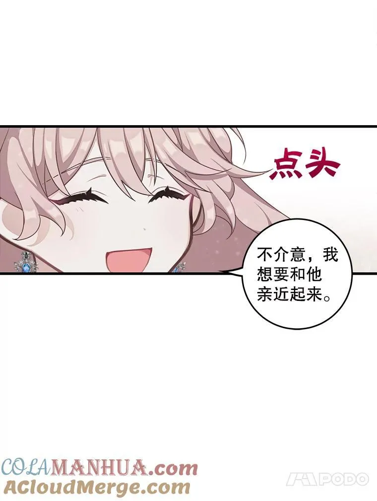 4.同道中人54