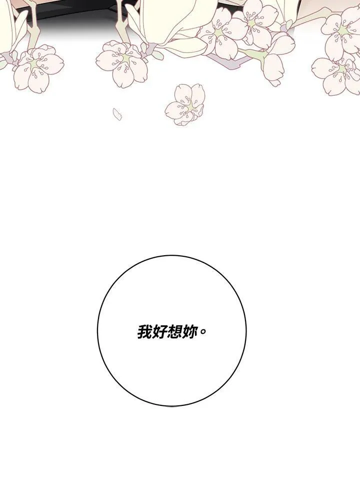 第41话32