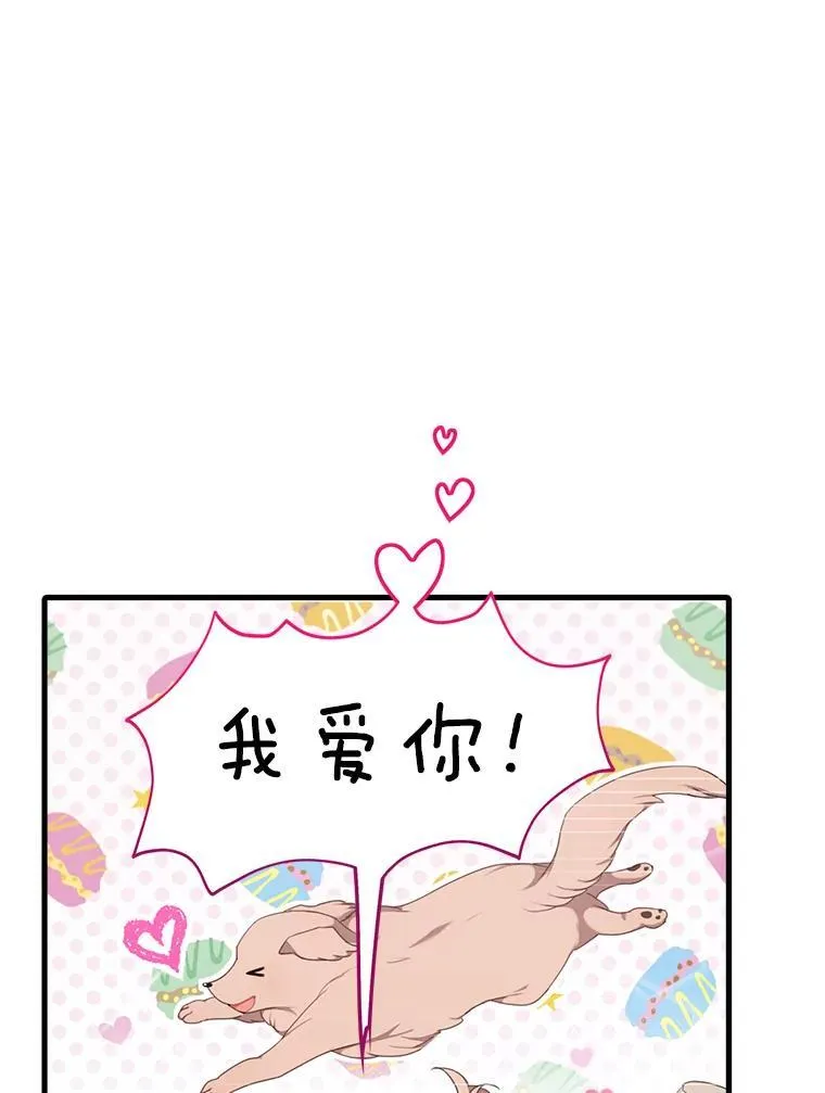 4.同道中人23