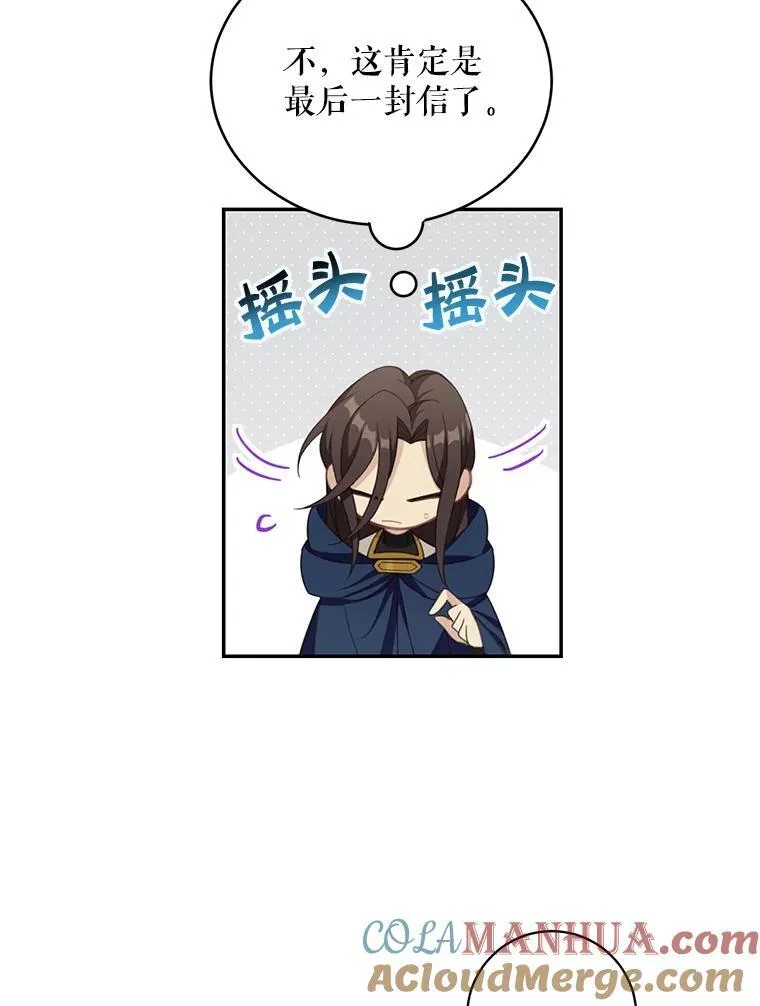 14.最后一封？42