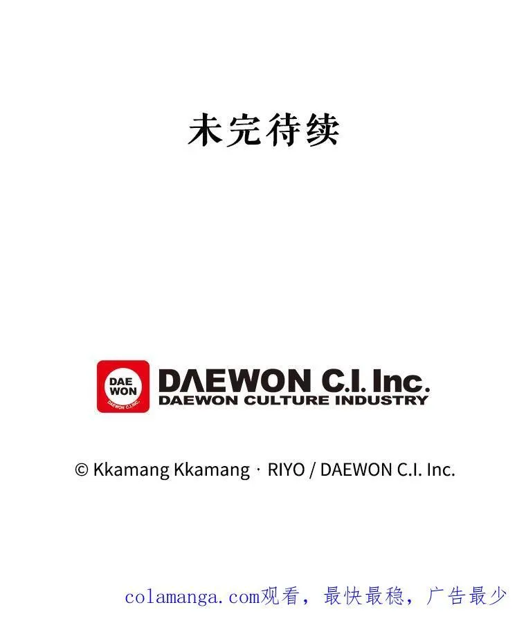 38.参加宴会89