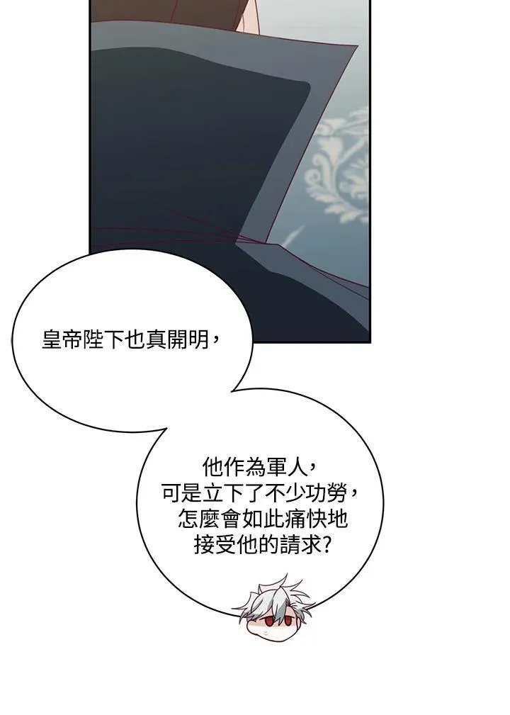 第38话70