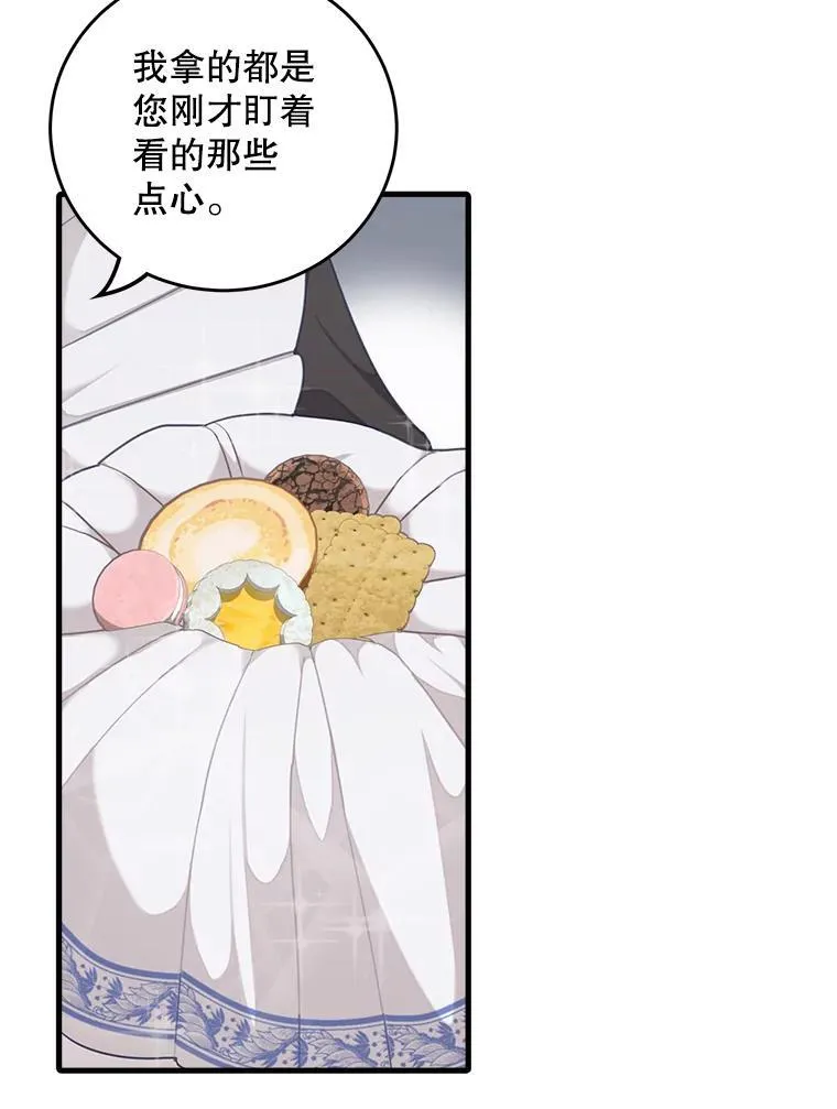 4.同道中人20