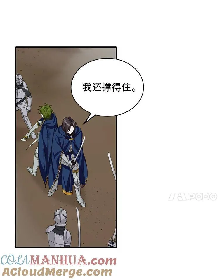 8.坦言51