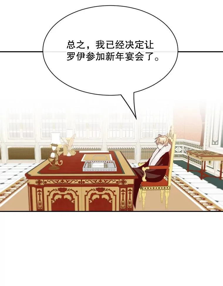 22.皇帝的决议23