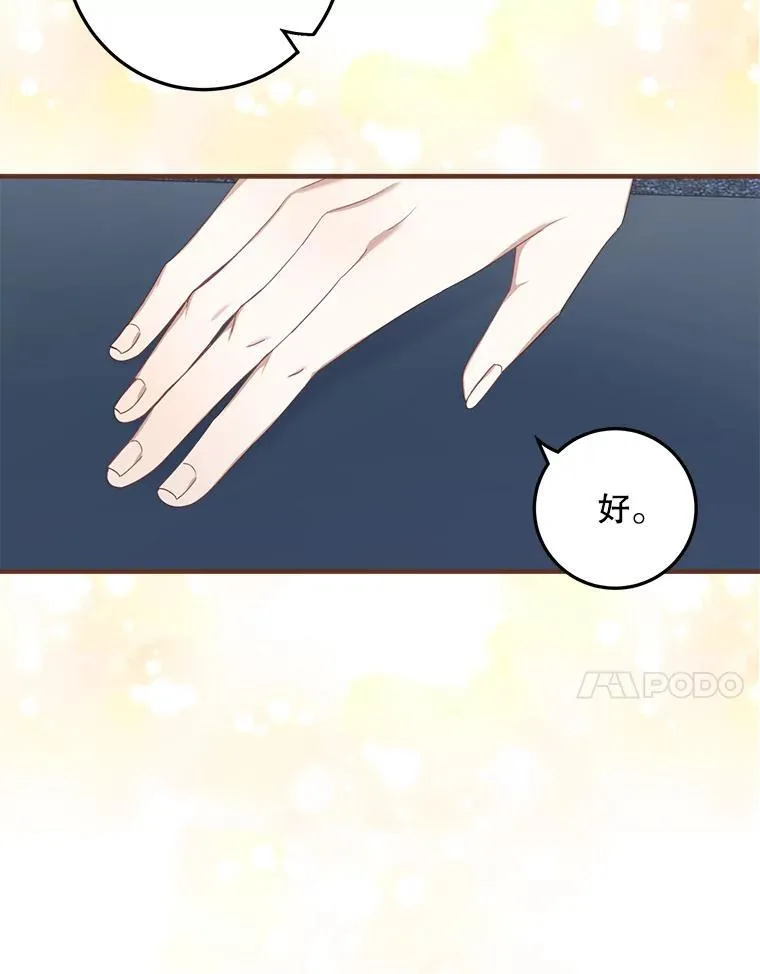 3.茶话会65