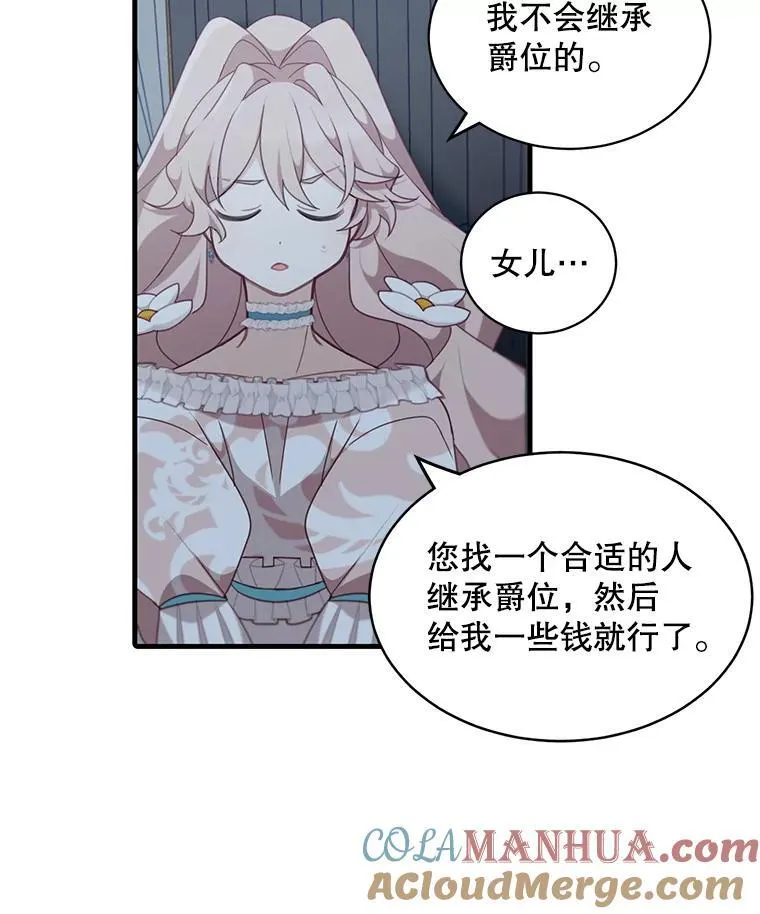 5.写信12