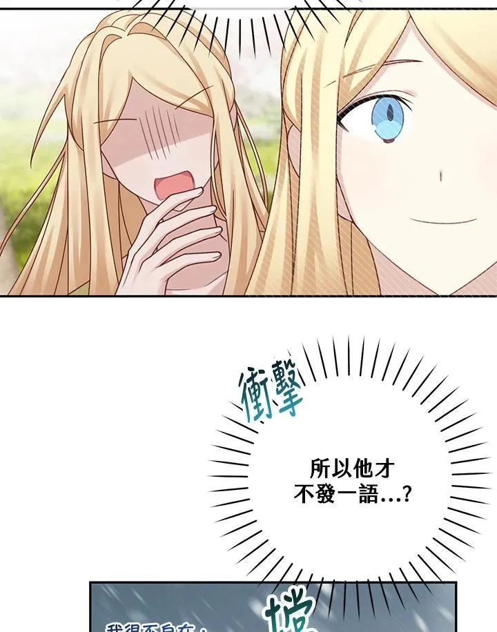 第47话23