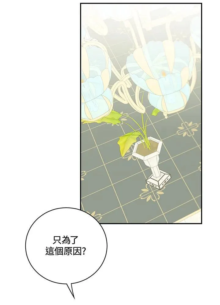 第41话61