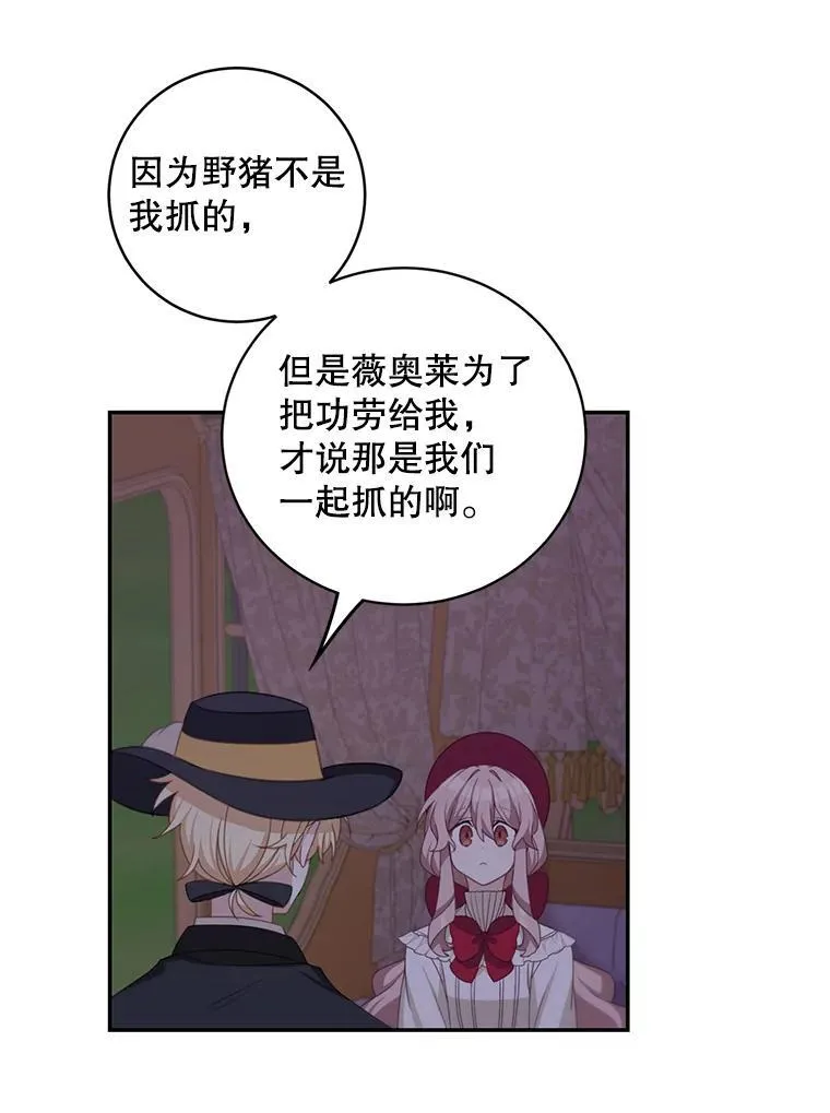 13.交谈5