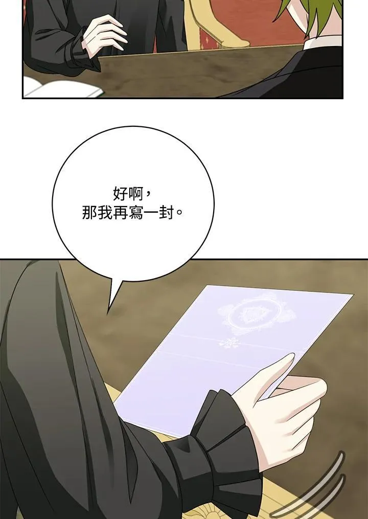 第40话70