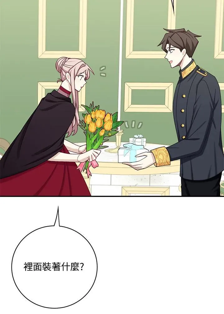 第43话11