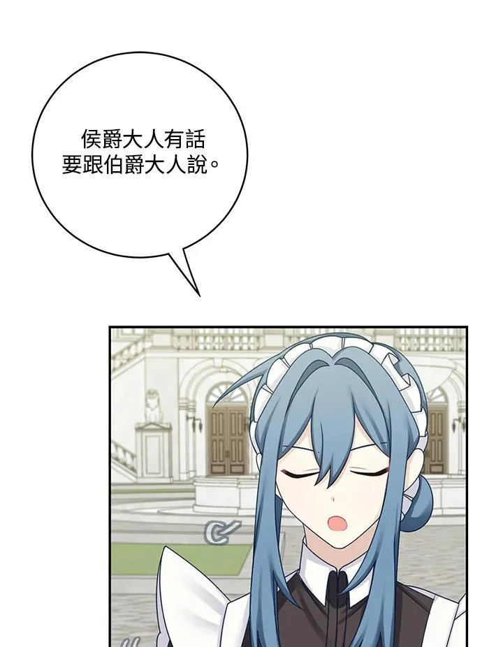 第44话35
