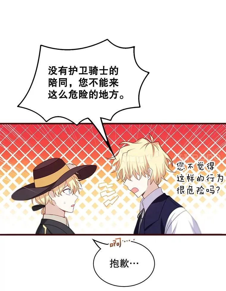 12.优胜者26