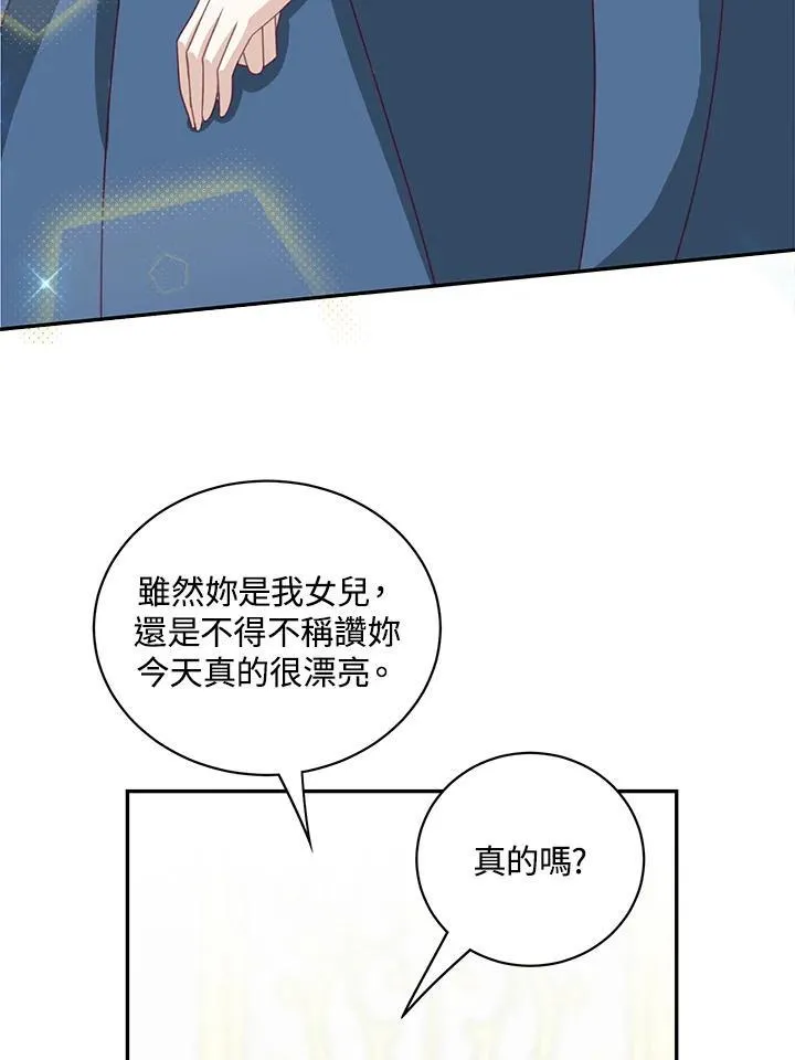 第38话4