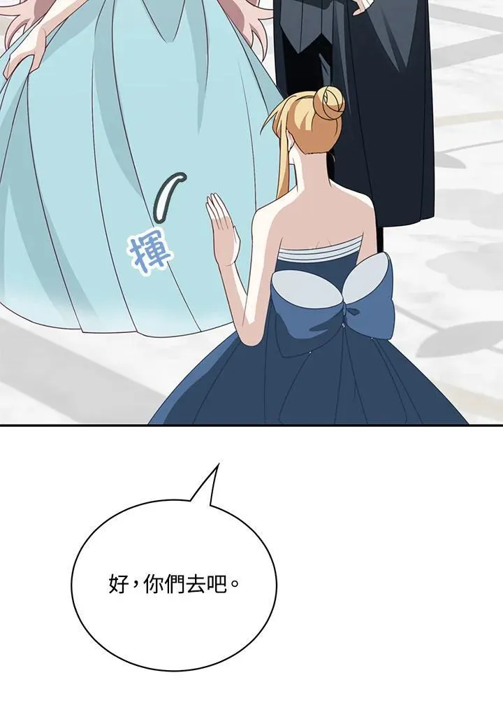 第38话19