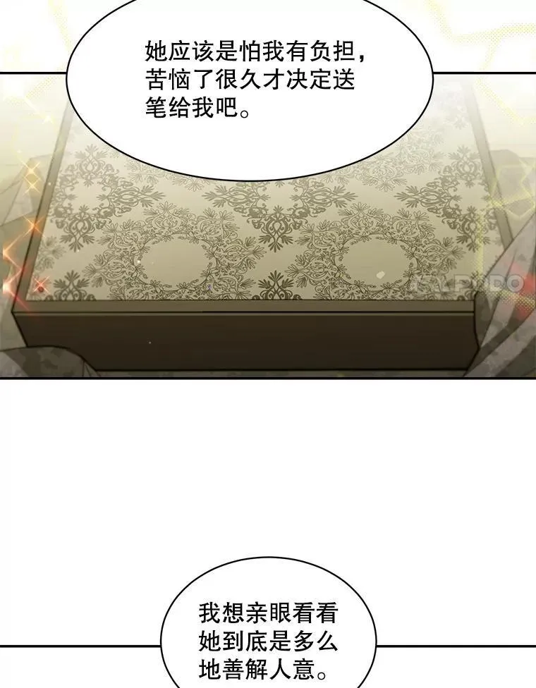 27.召见56