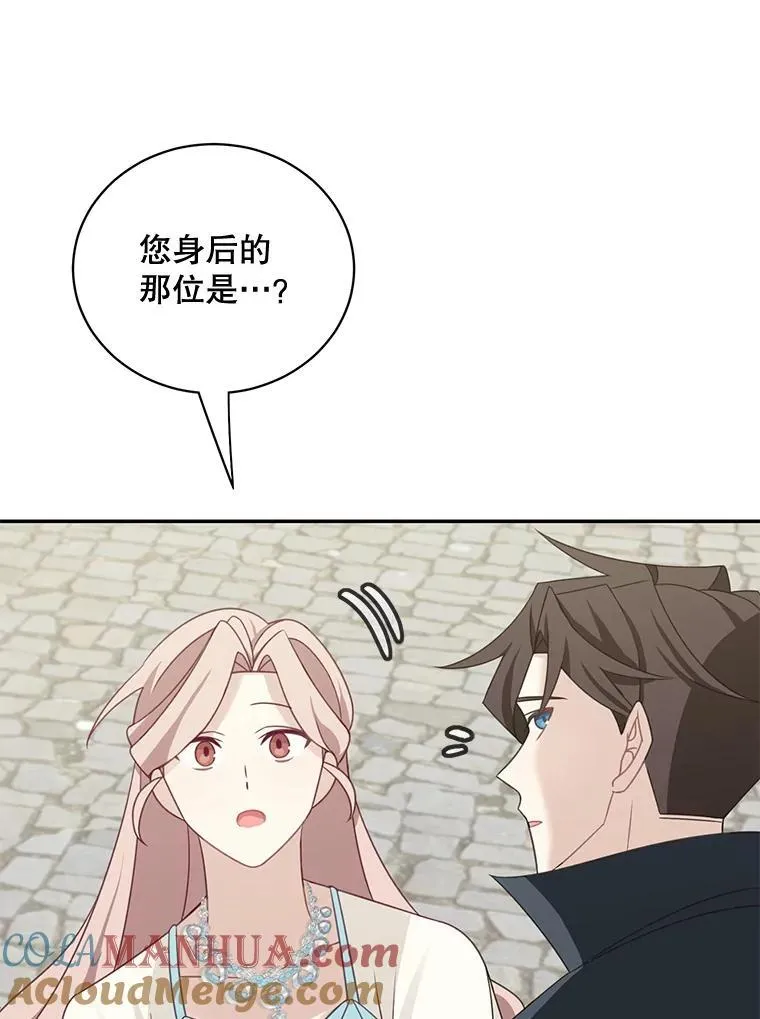 37.外出用餐54
