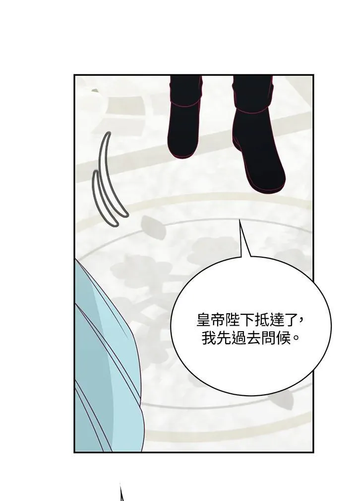 第38话50