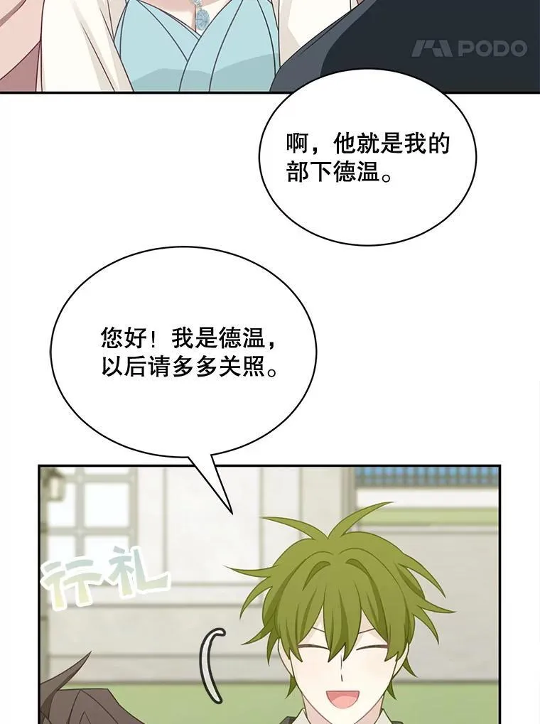 37.外出用餐55