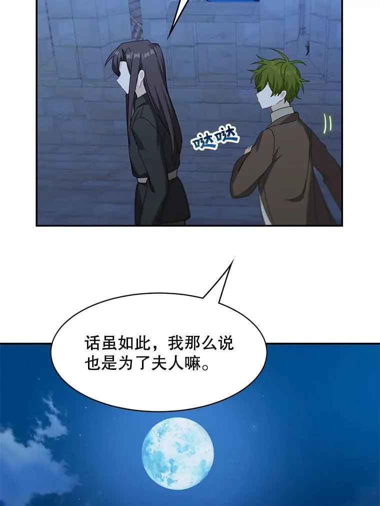 20.回信25