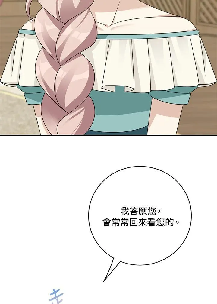 第40话37
